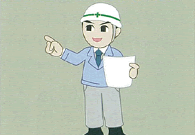 サービス適用までの流れ