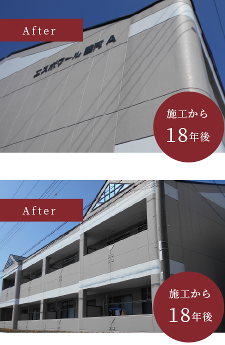 施工事例