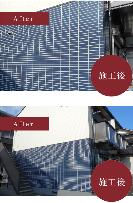 施工事例